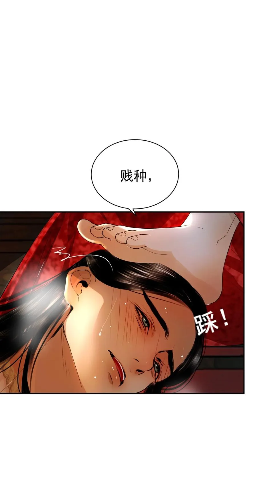 19 武林盟主 第18页
