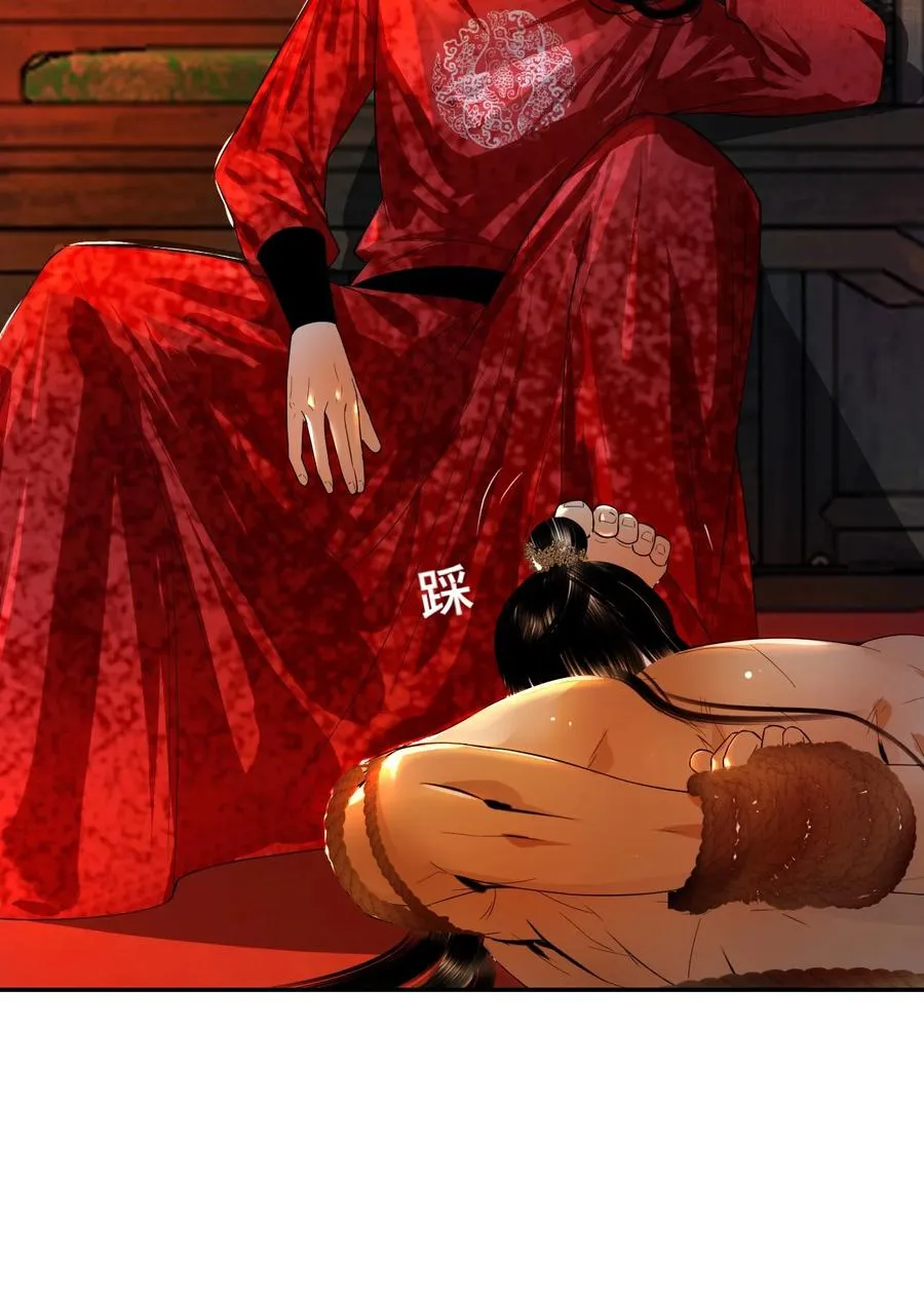 19 武林盟主 第20页