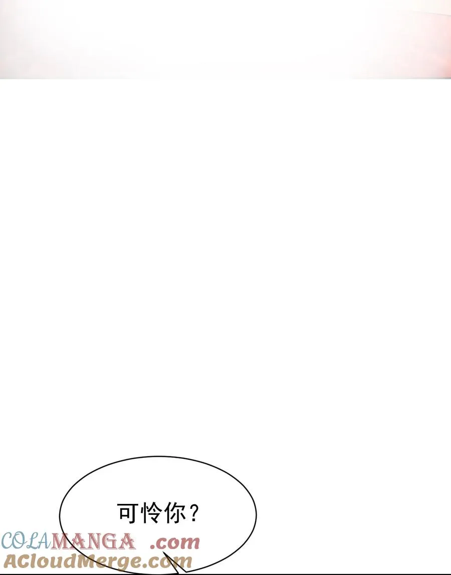 19 武林盟主 第22页