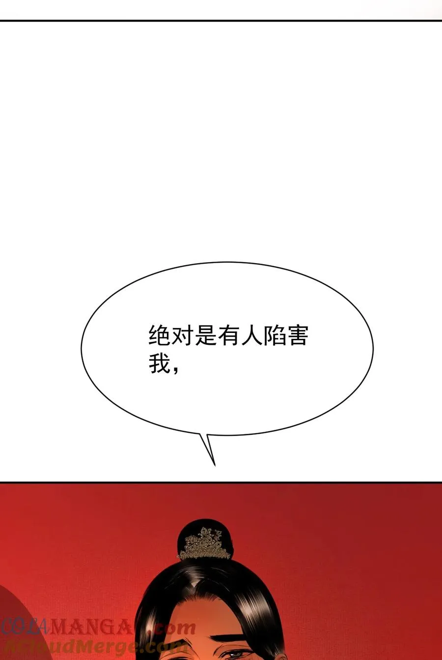 19 武林盟主 第28页