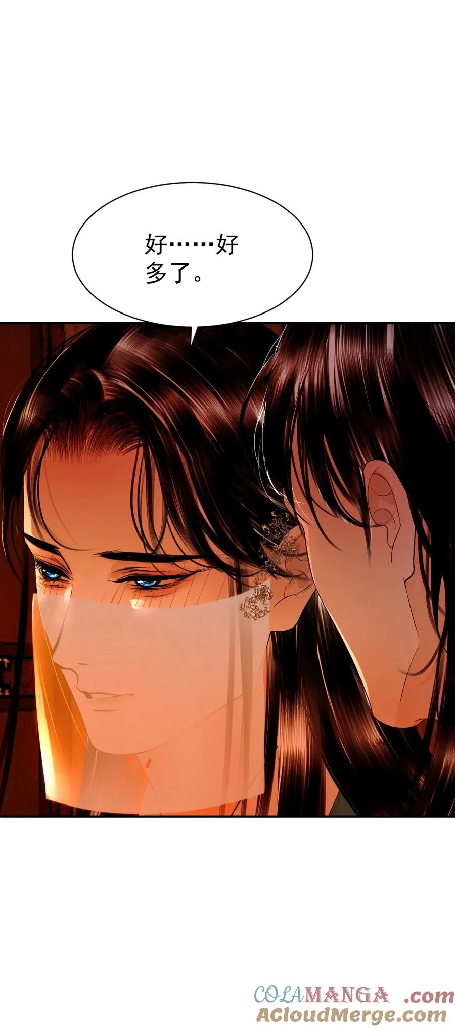 19 武林盟主 第40页