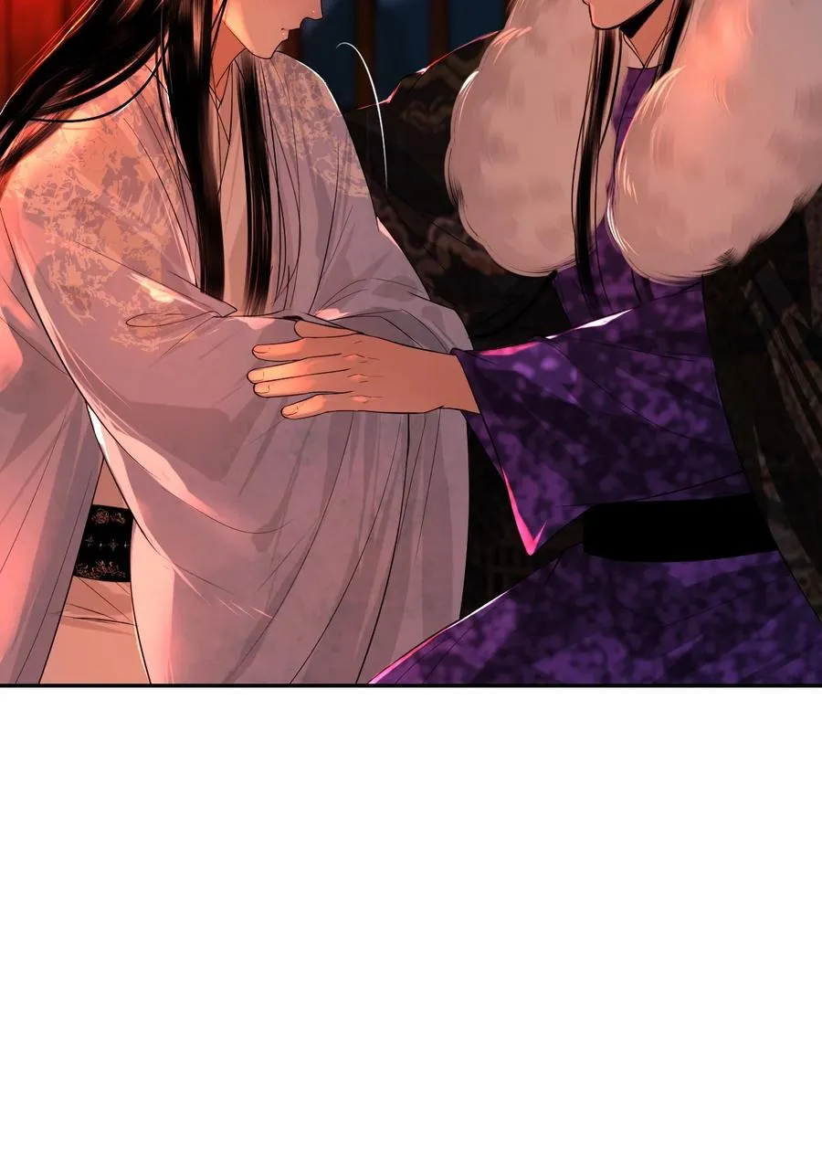 19 武林盟主 第45页