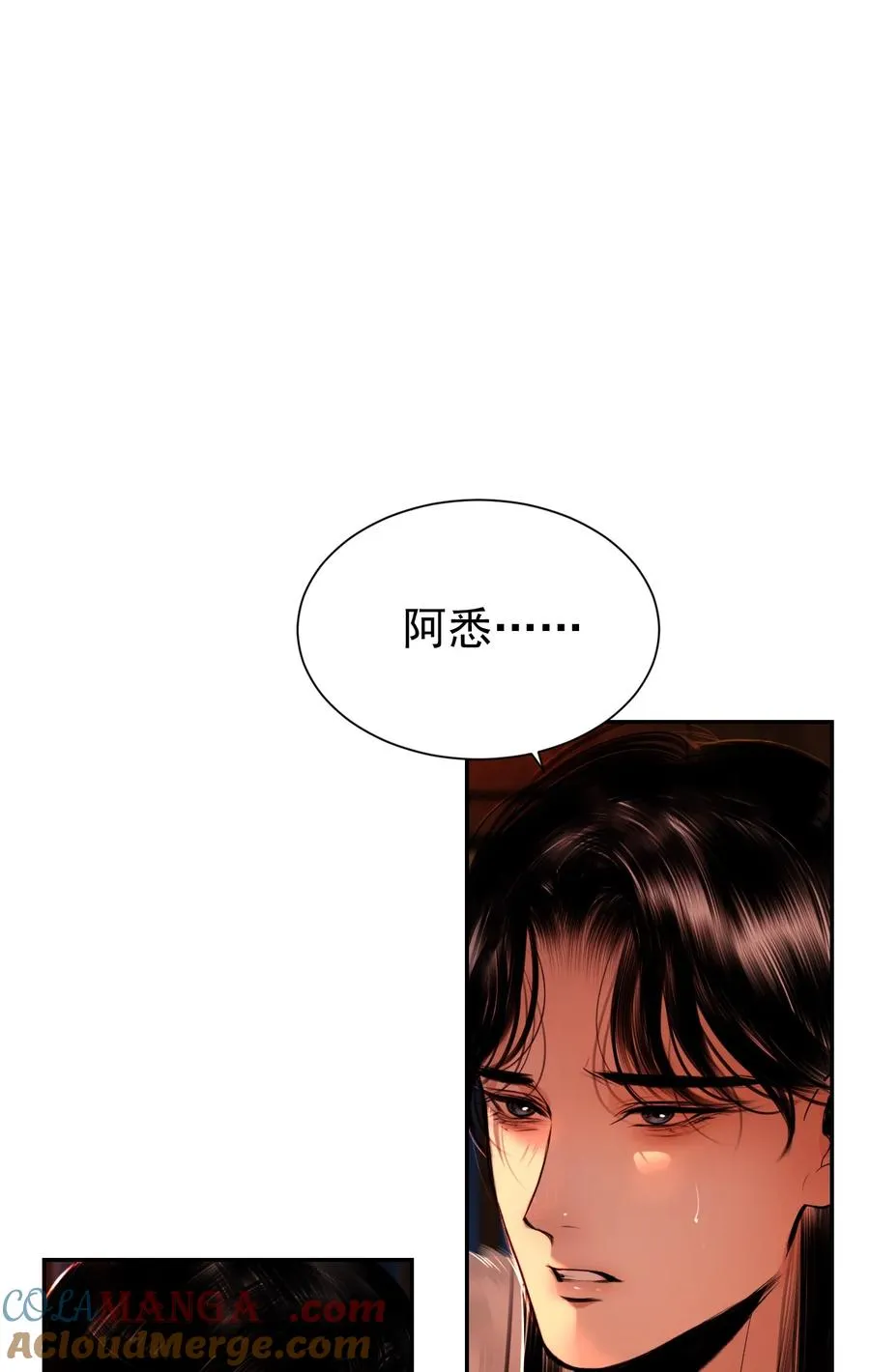 19 武林盟主 第46页