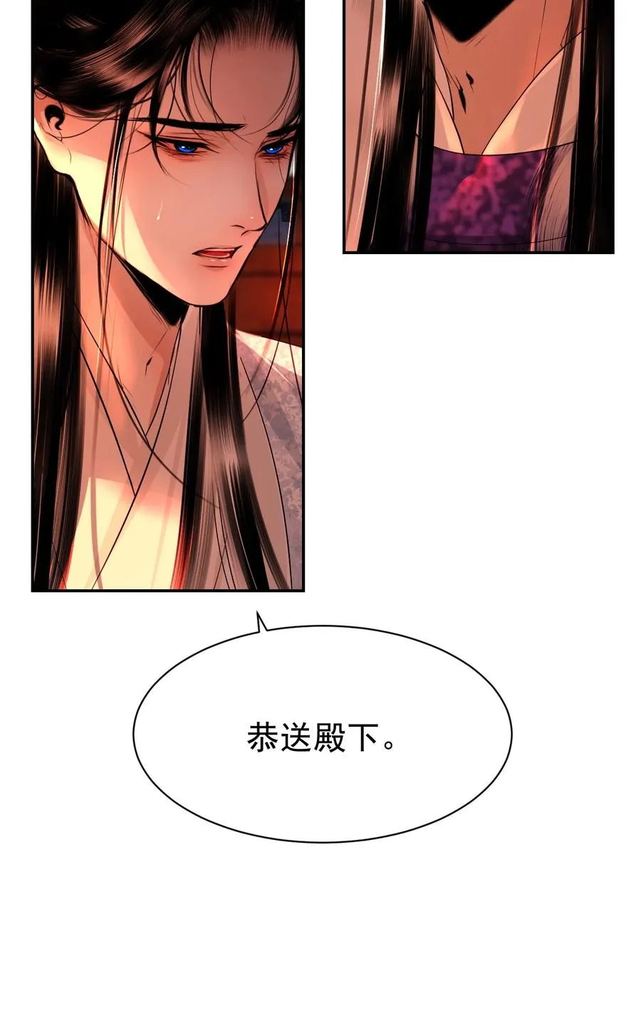 19 武林盟主 第47页