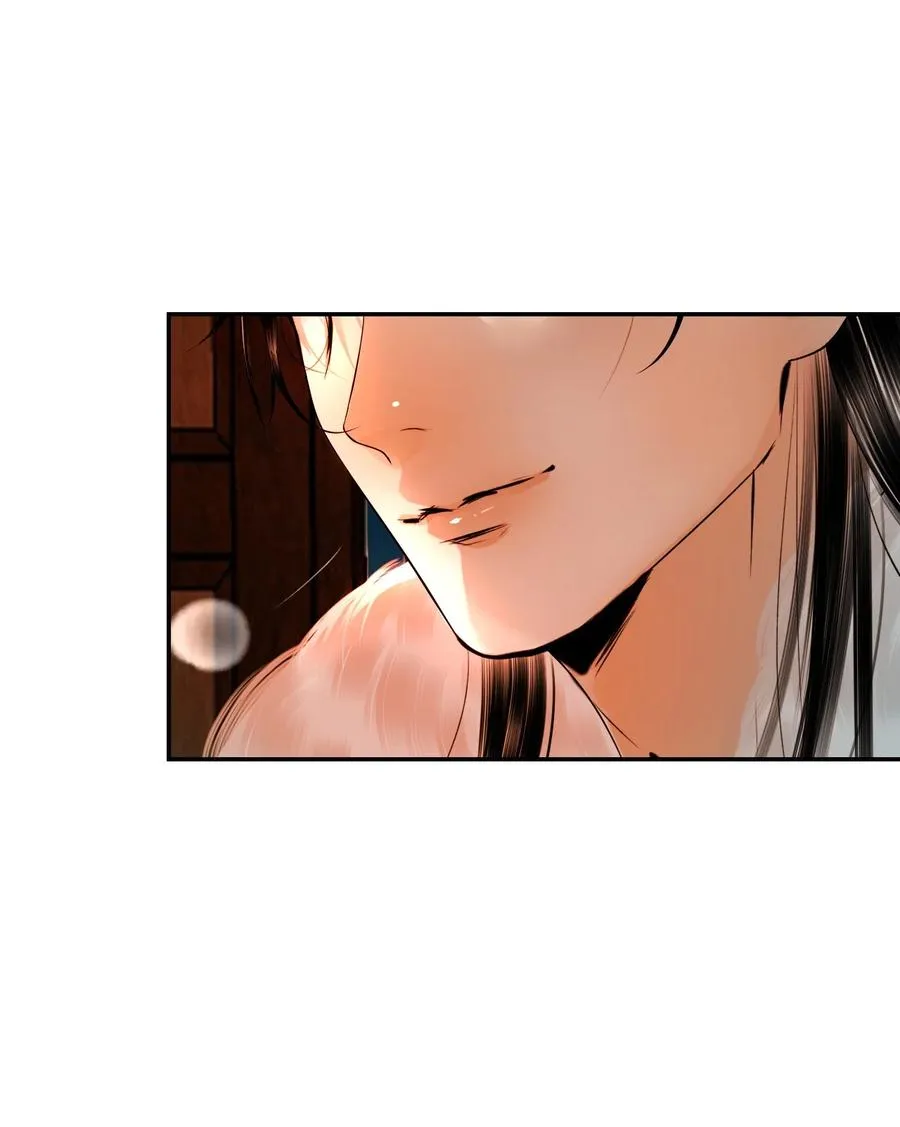 19 武林盟主 第48页