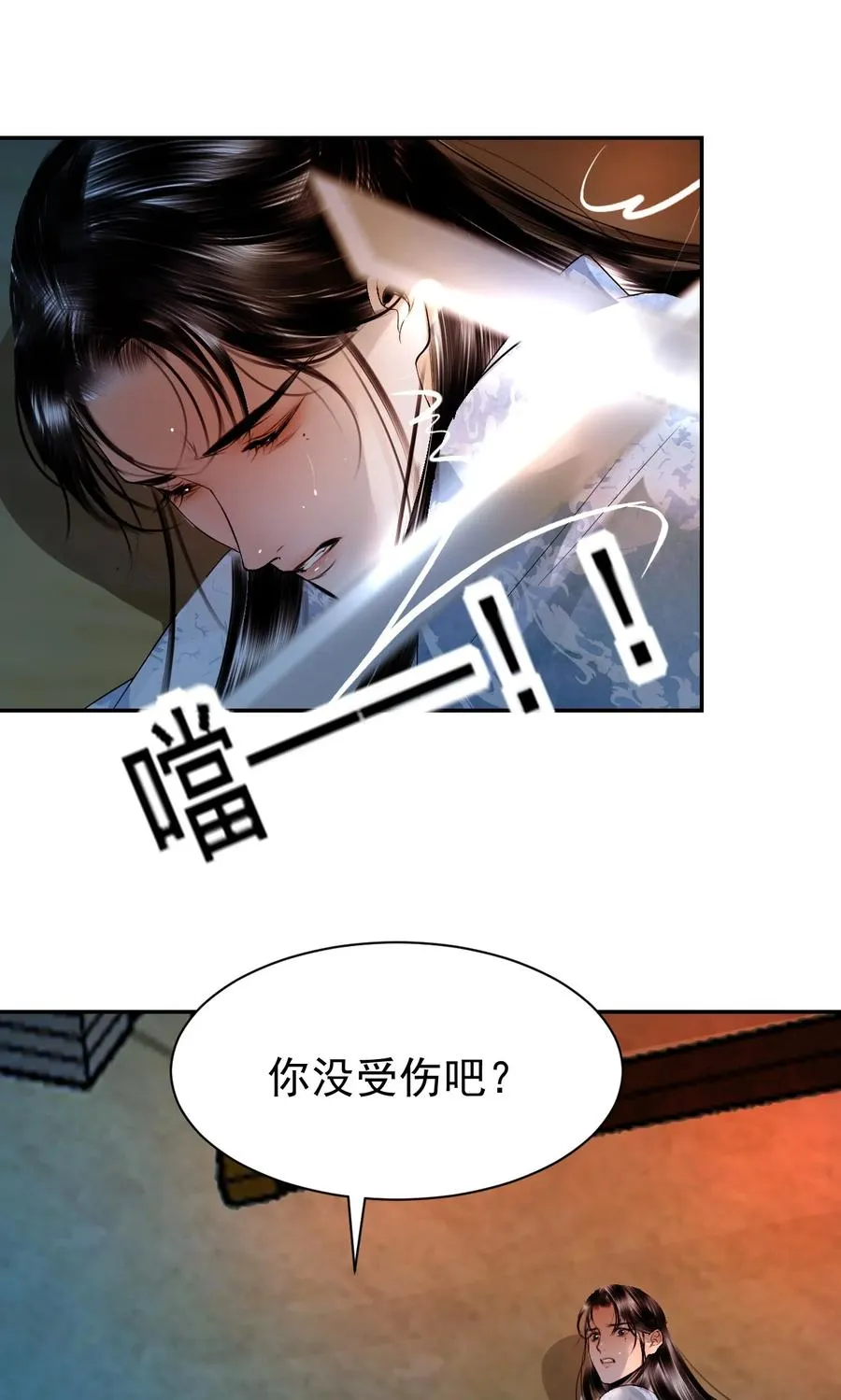 20 保护 第8页