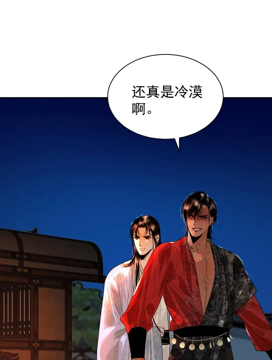 20 保护 第20页