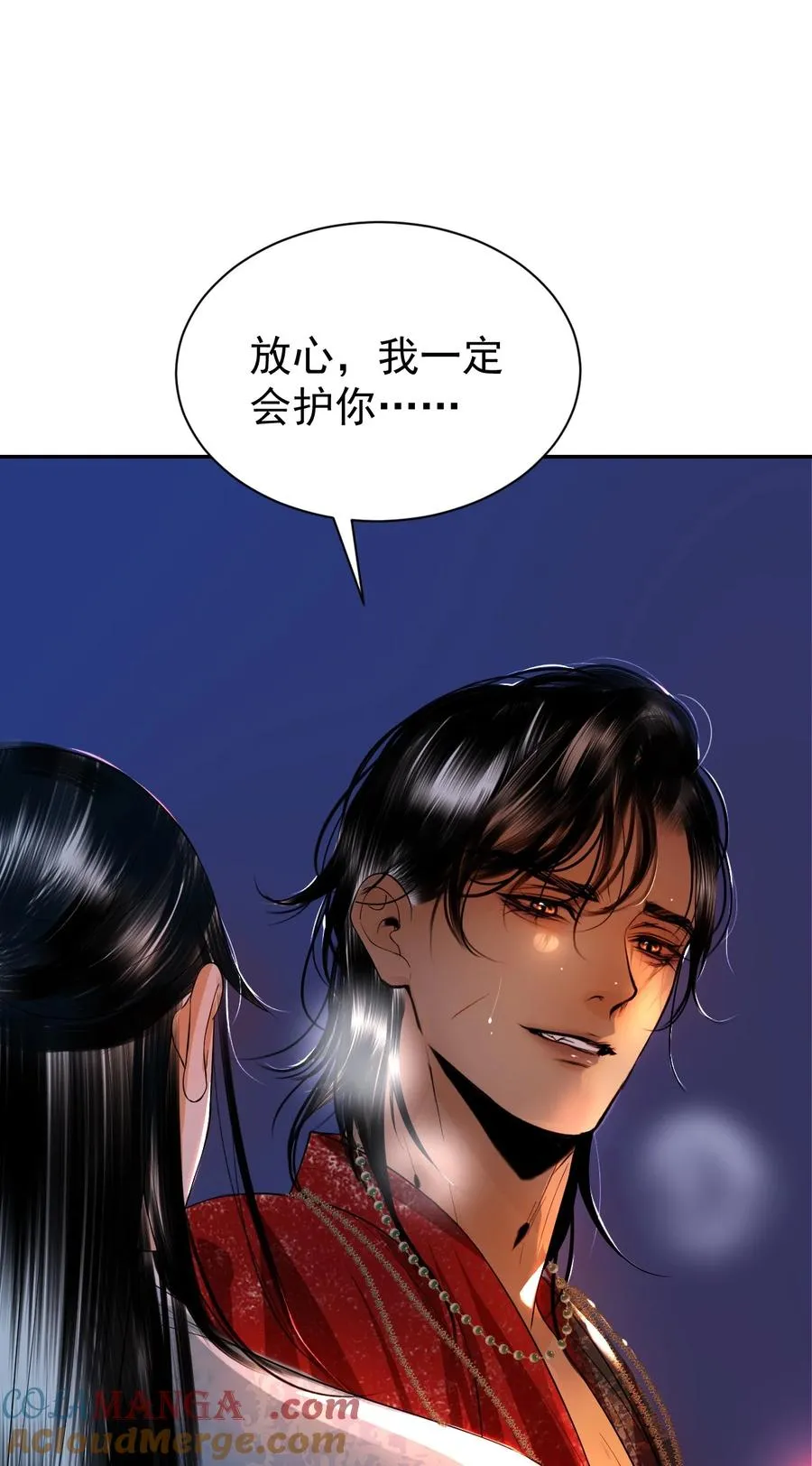 20 保护 第22页
