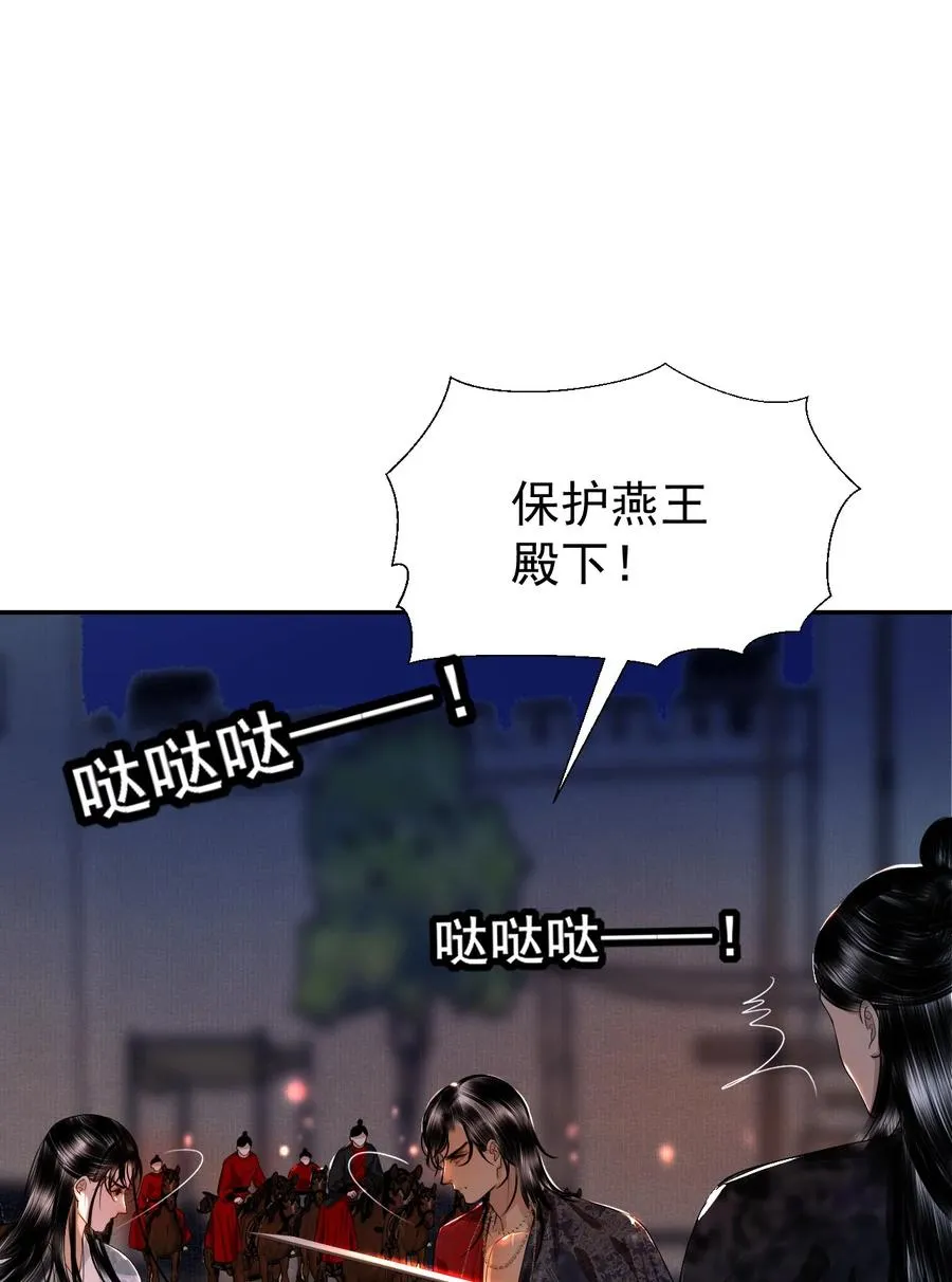 20 保护 第24页