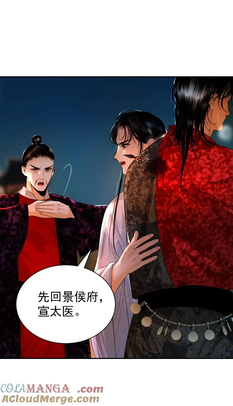 20 保护 第28页