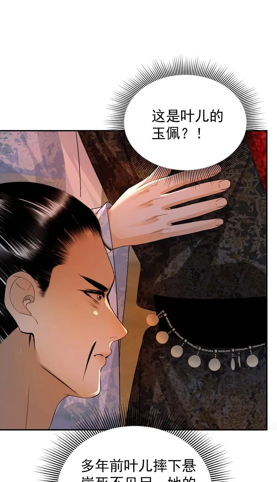 20 保护 第29页
