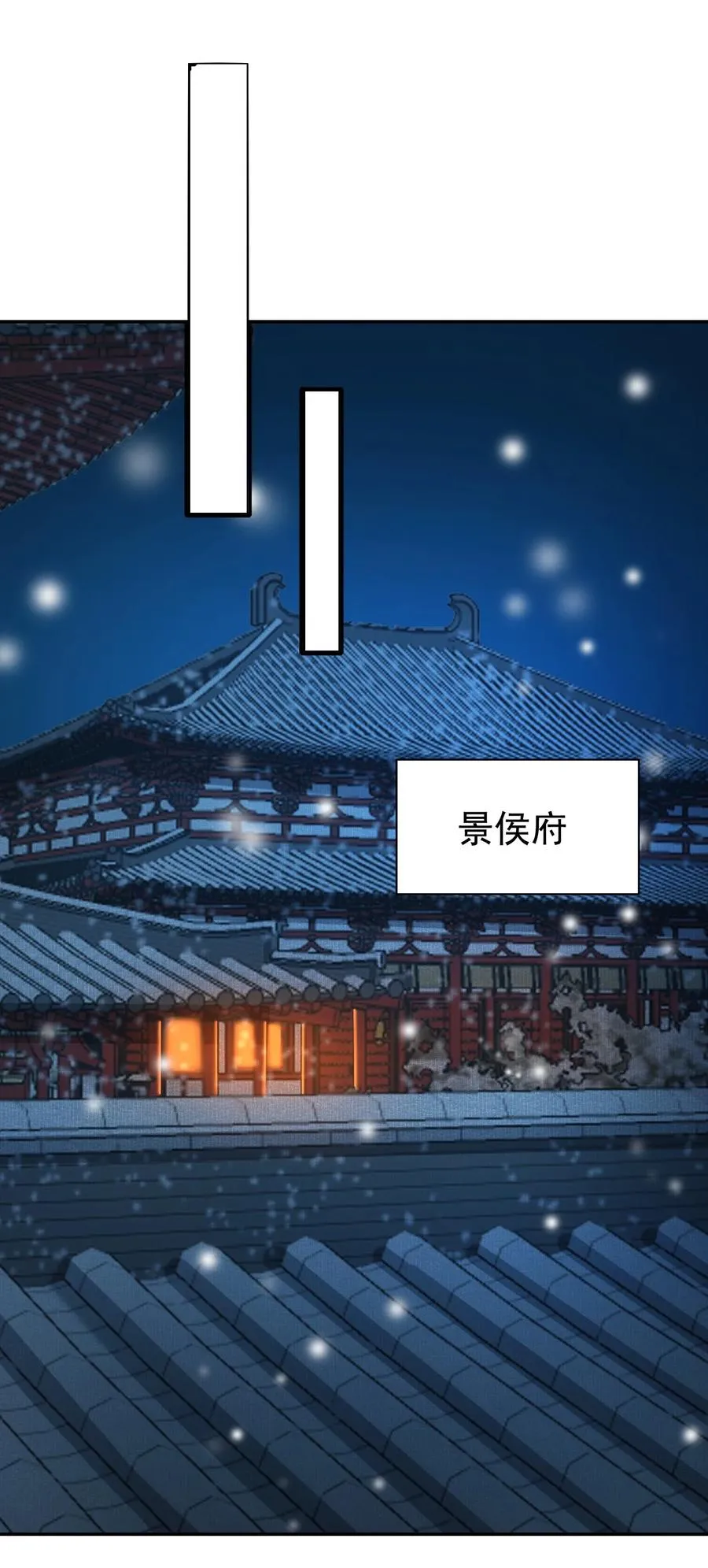 20 保护 第32页