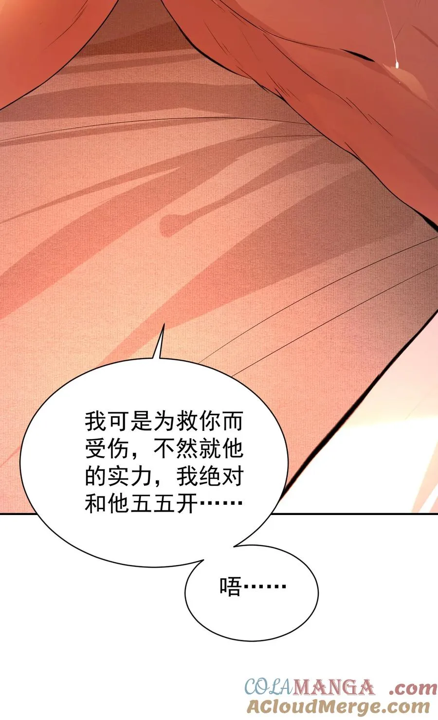20 保护 第37页