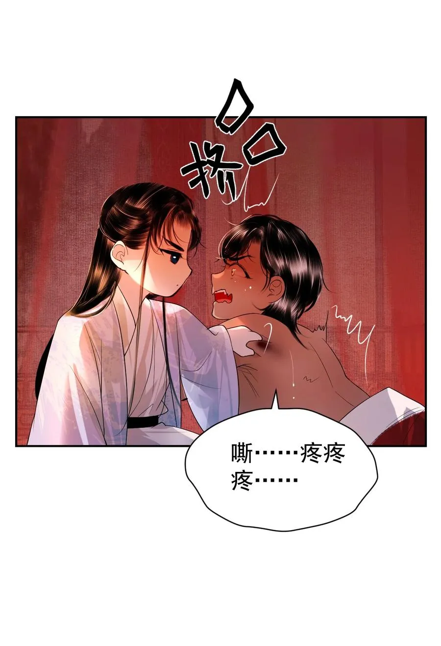 20 保护 第38页