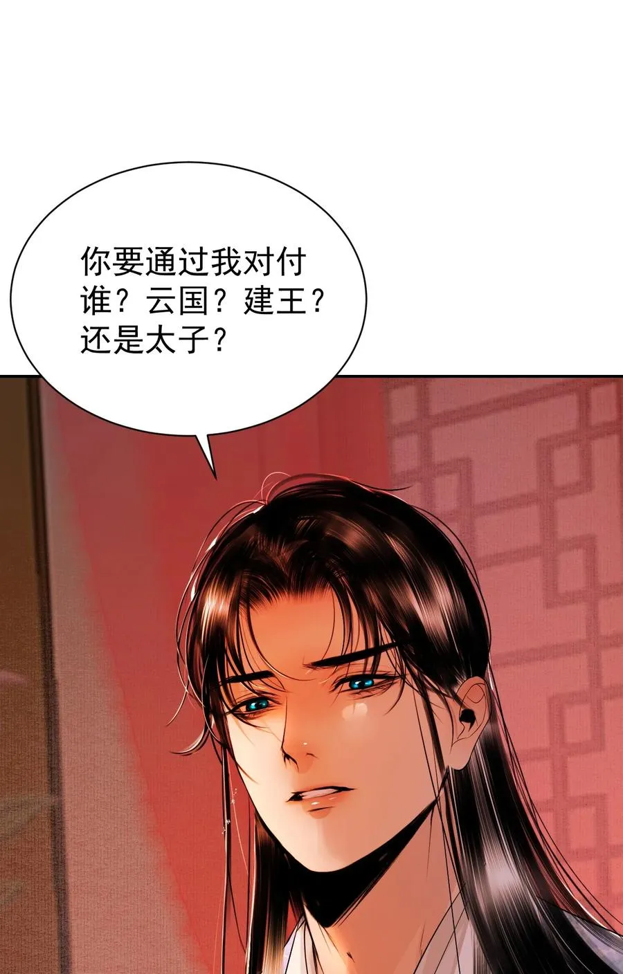 20 保护 第39页