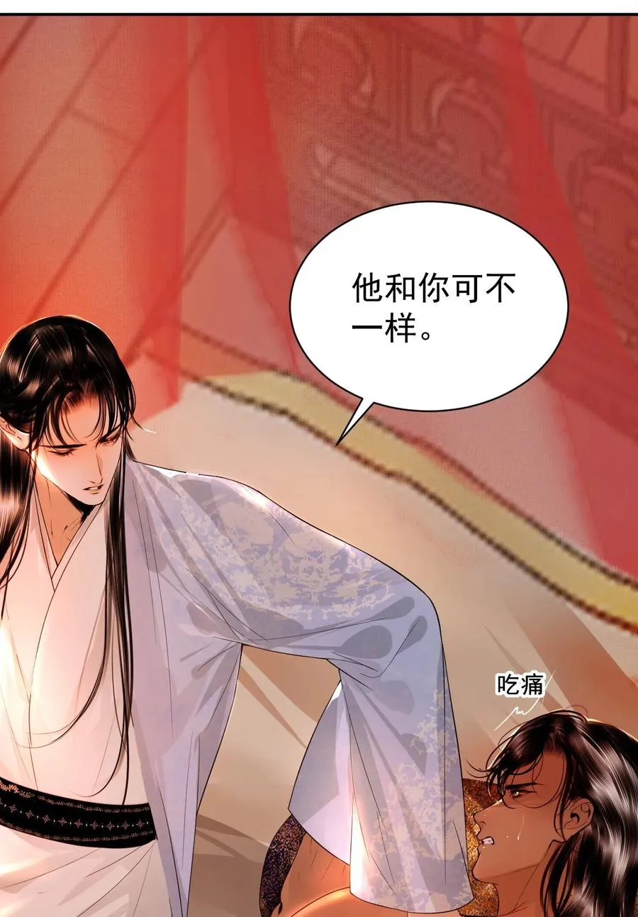 20 保护 第42页