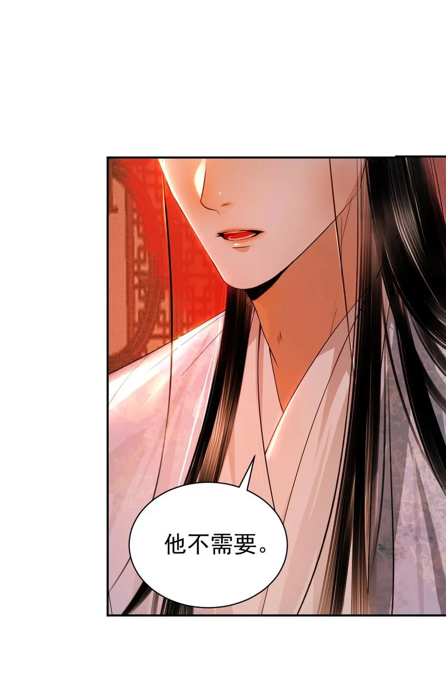 20 保护 第45页