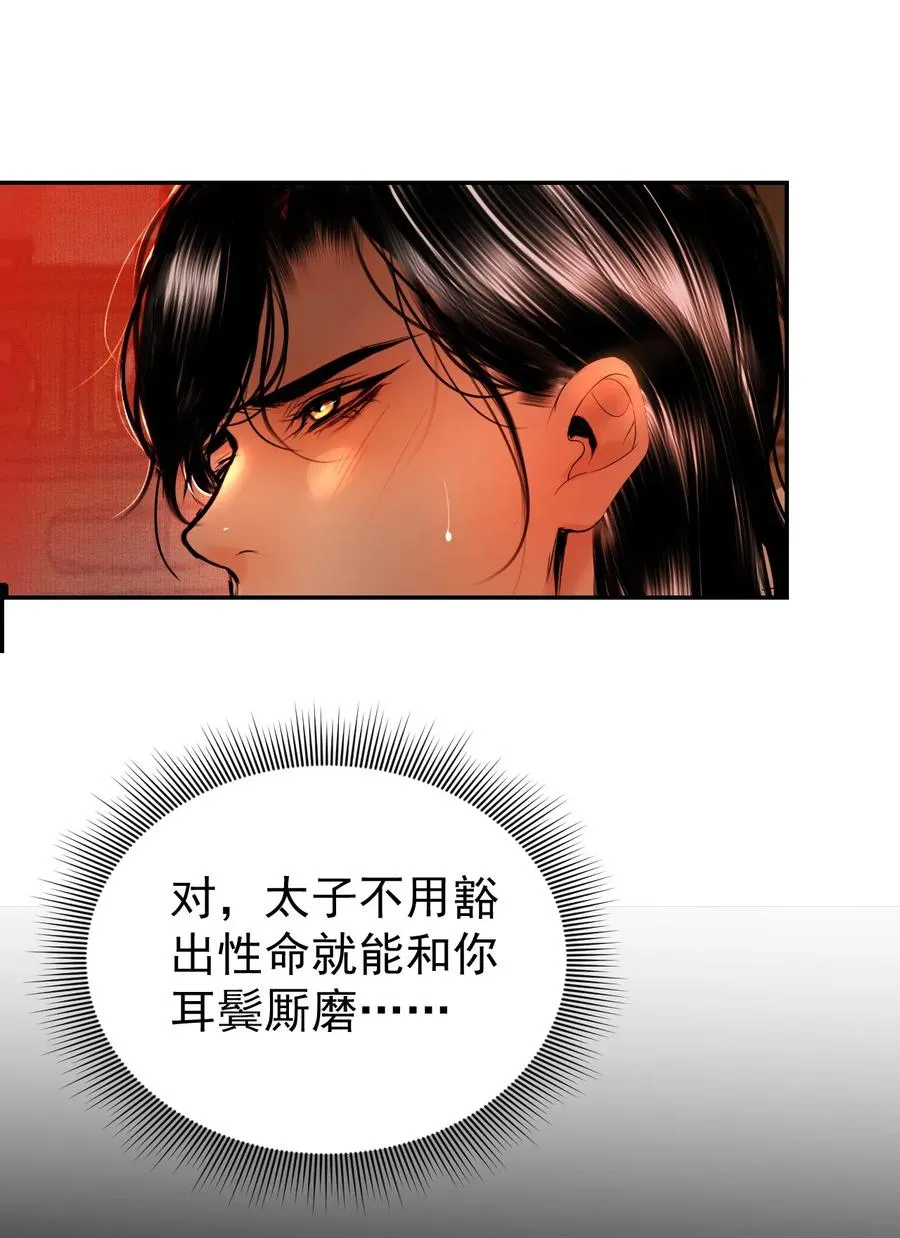 20 保护 第47页