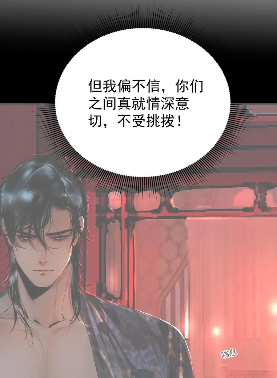 20 保护 第48页
