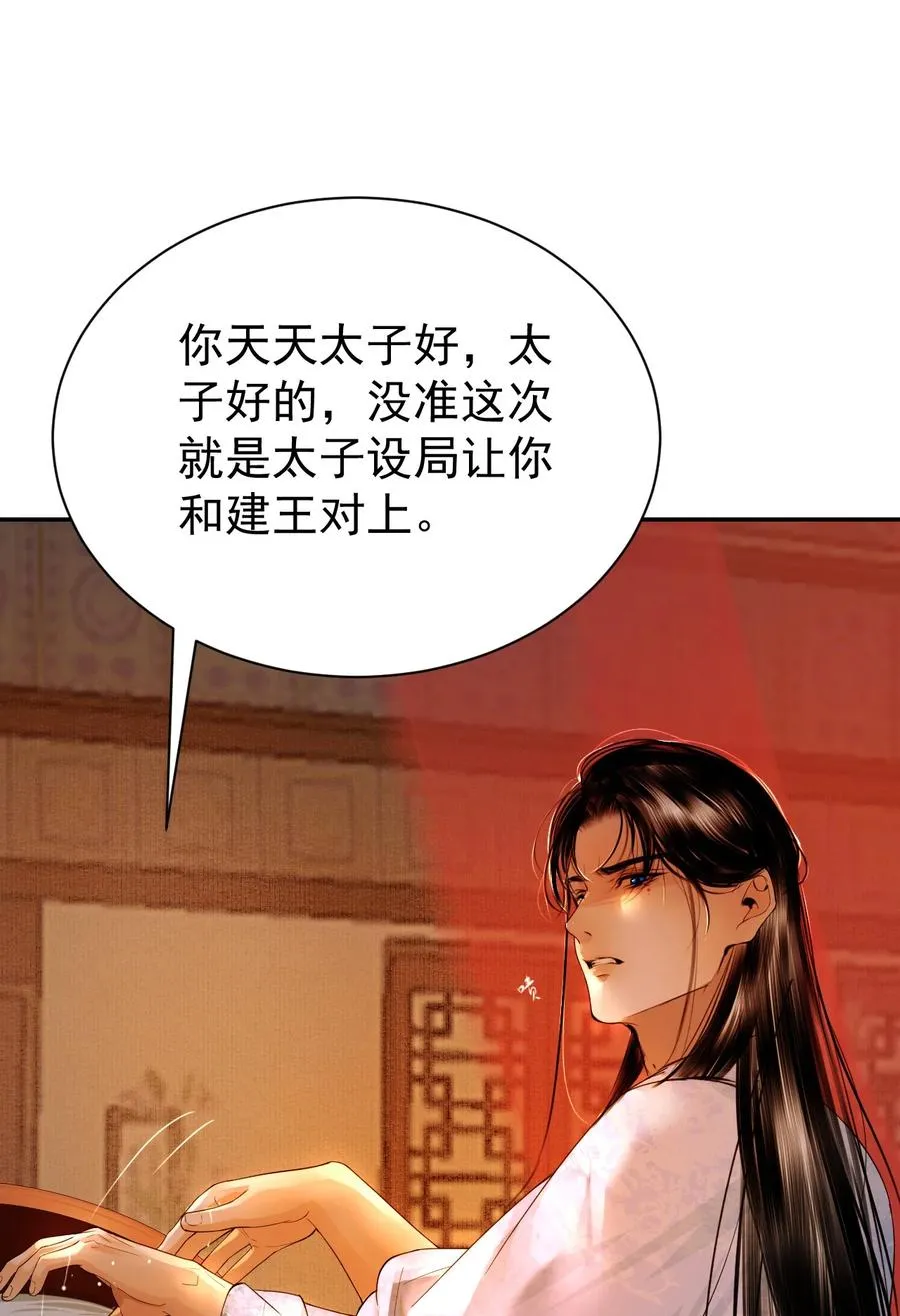 20 保护 第50页