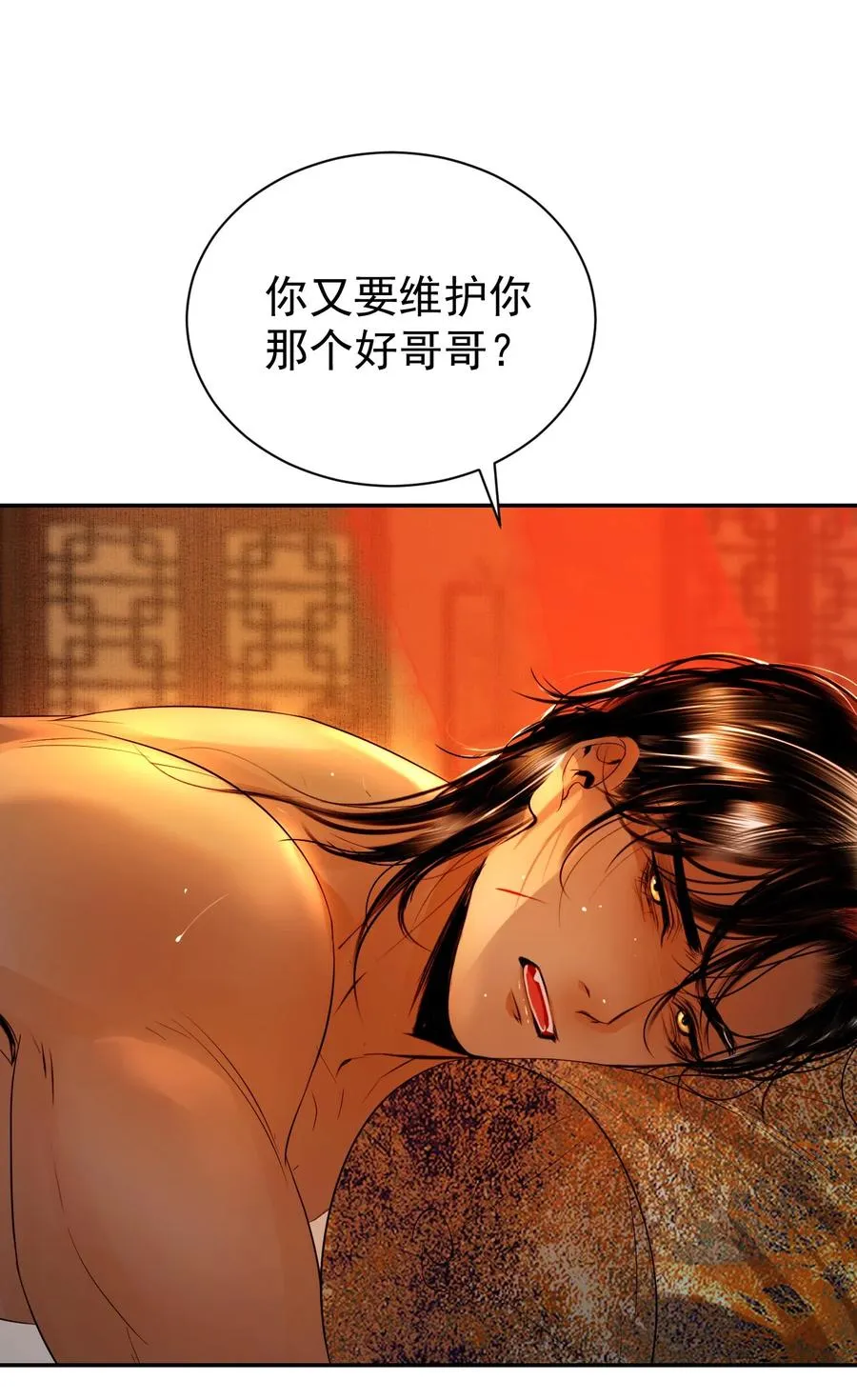 20 保护 第53页