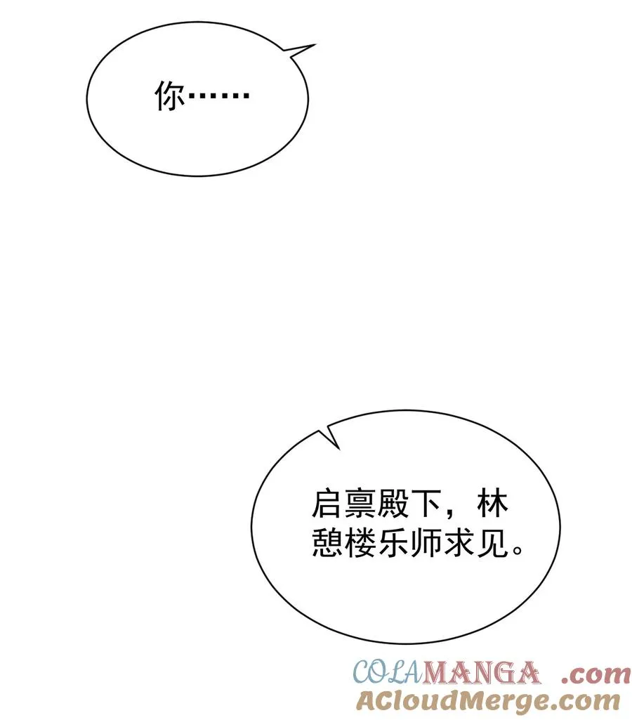 20 保护 第55页