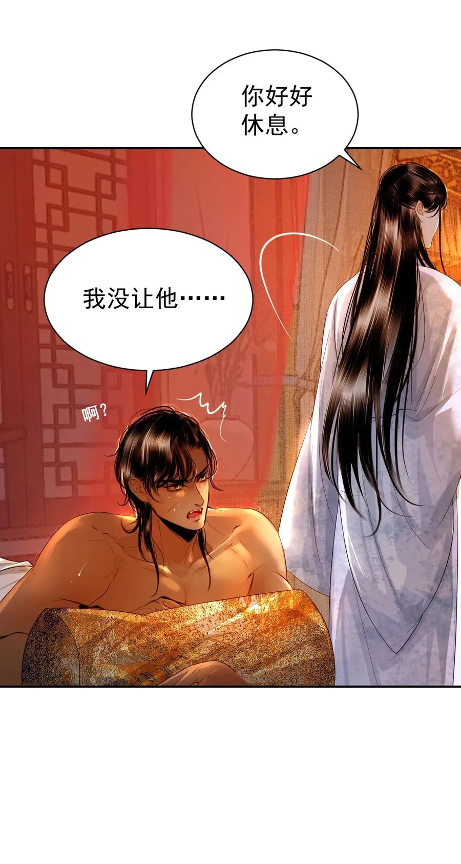 20 保护 第56页