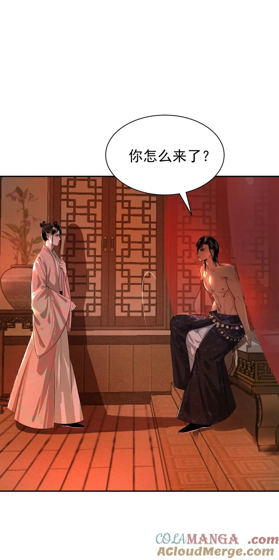 20 保护 第58页