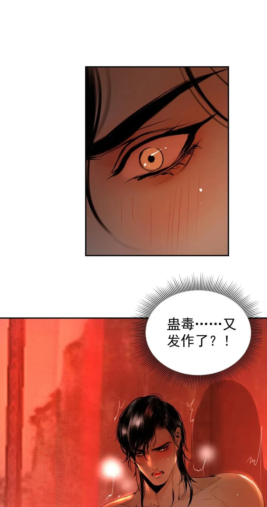 20 保护 第59页