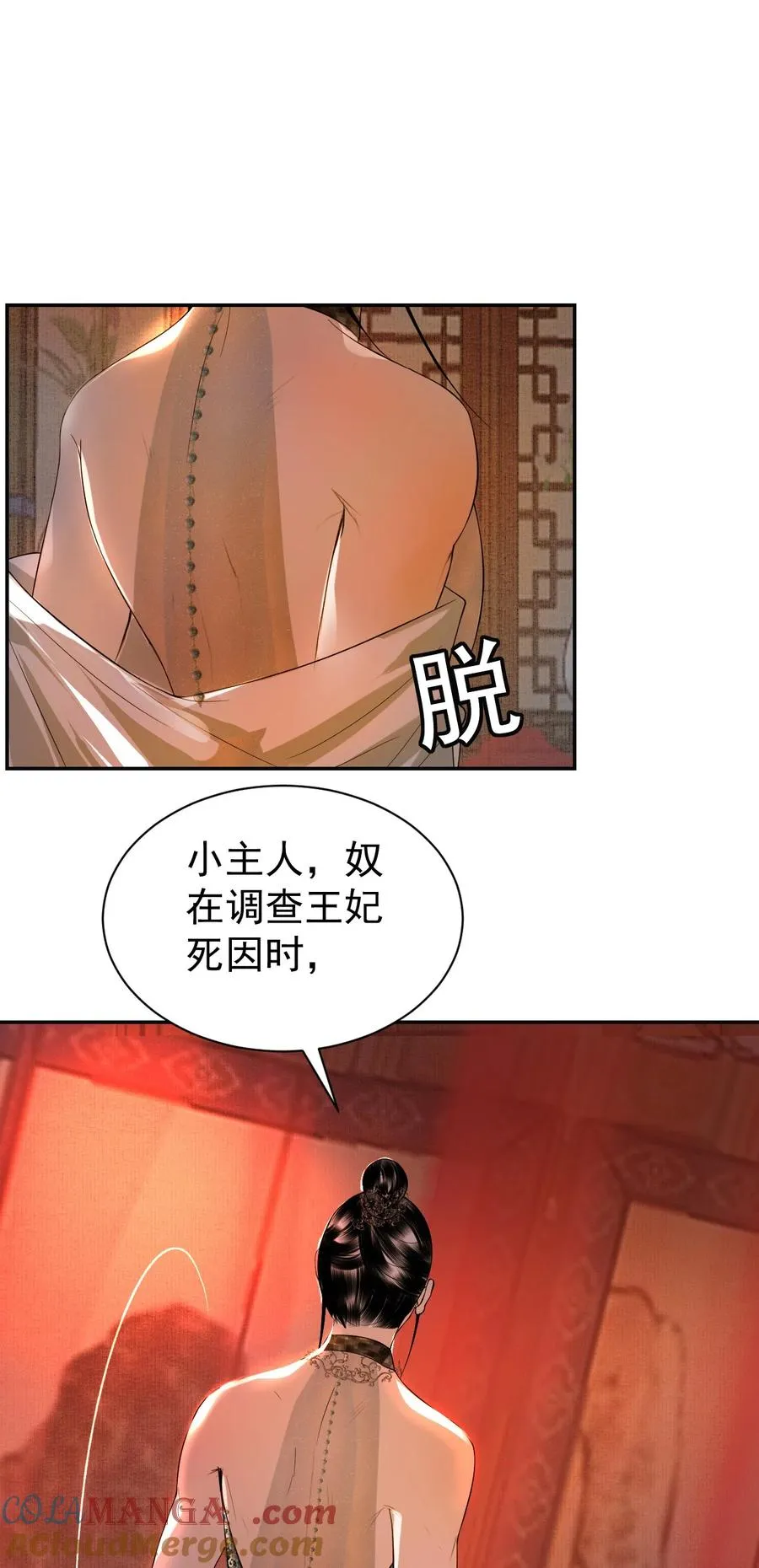 20 保护 第61页