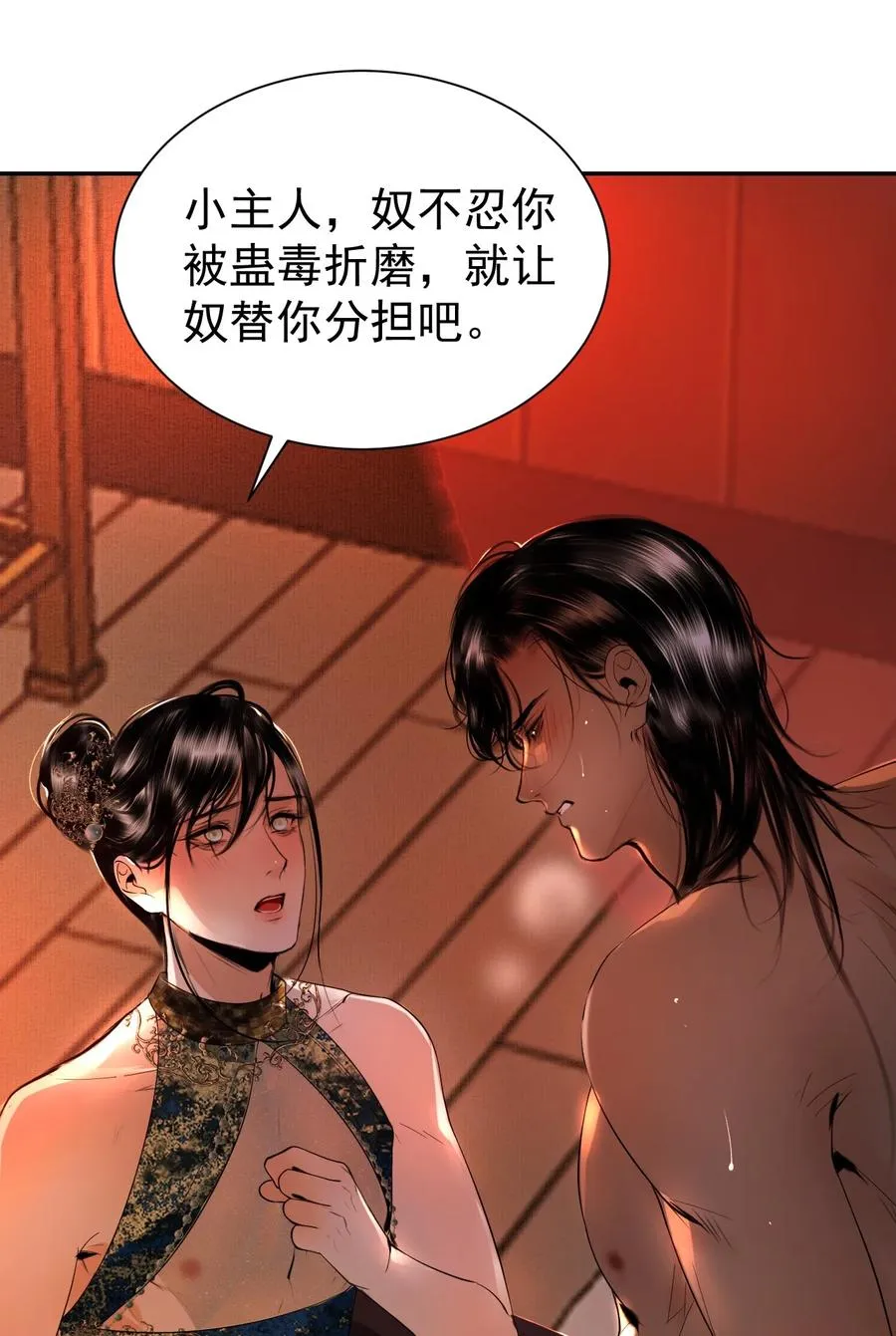 20 保护 第63页