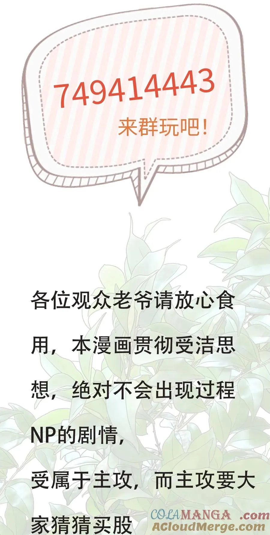 20 保护 第67页