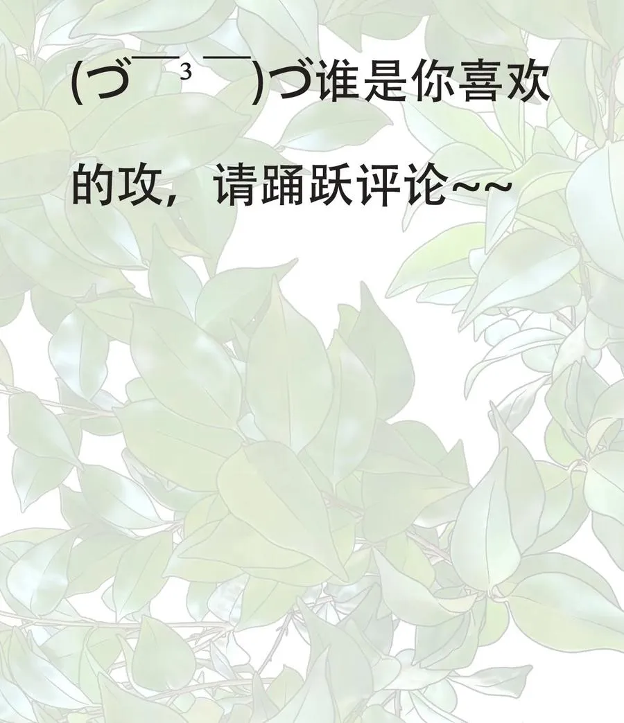 20 保护 第68页
