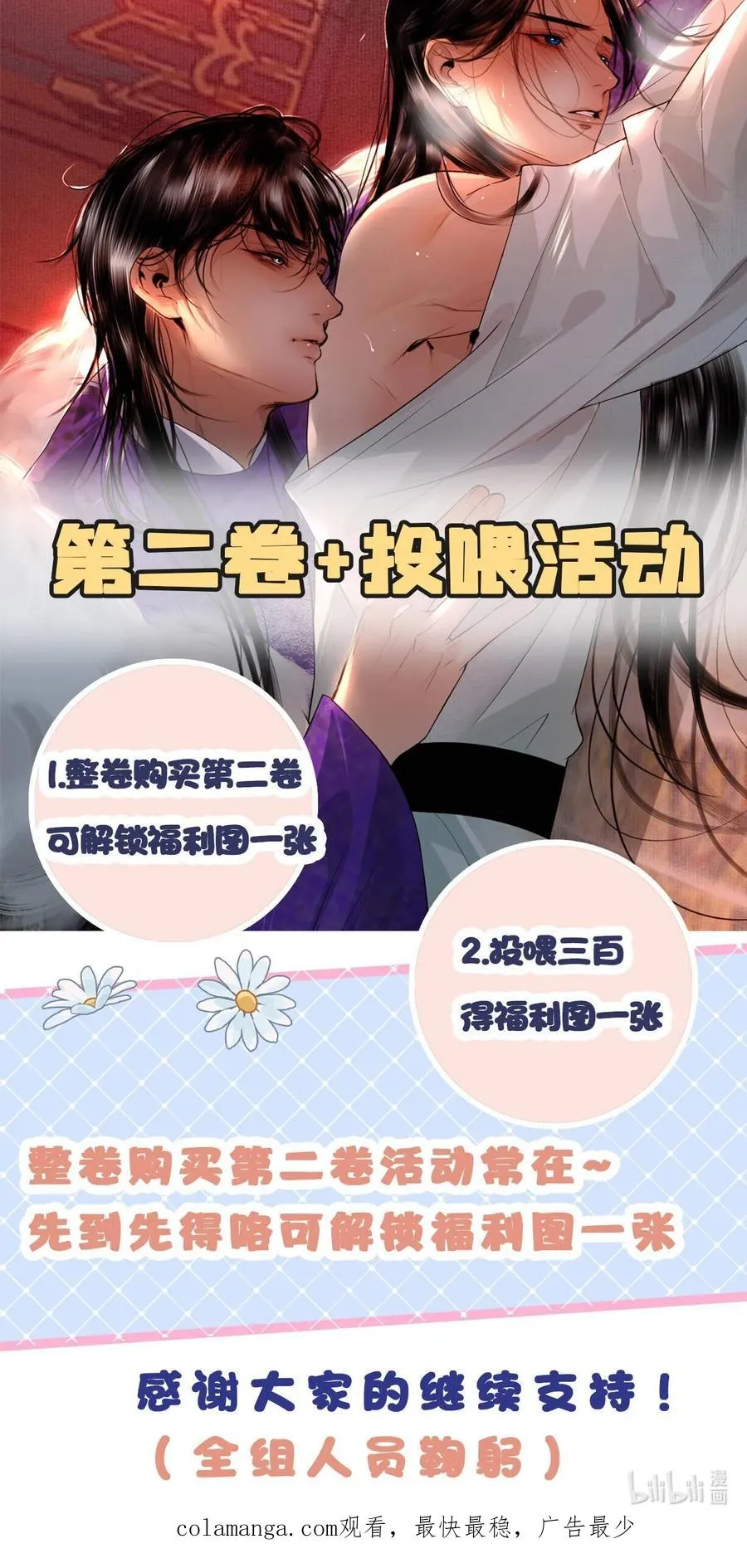20 保护 第69页
