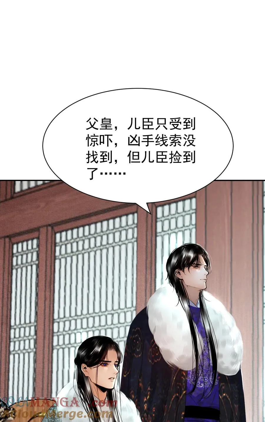 21 各怀鬼胎 第49页