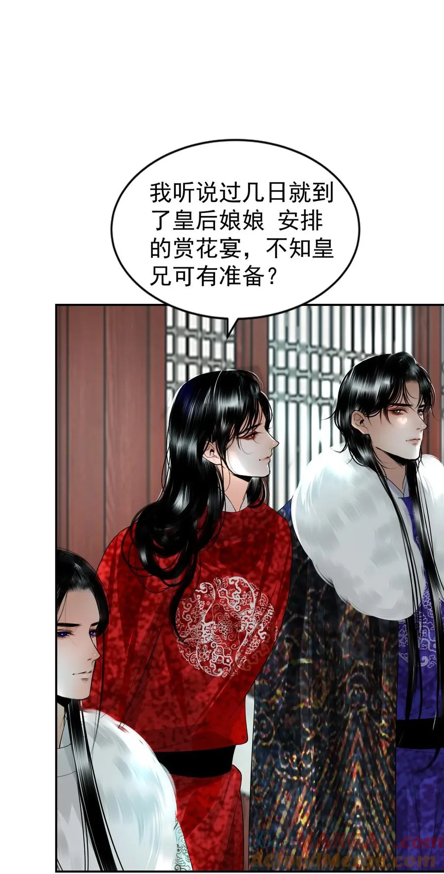 21 各怀鬼胎 第55页