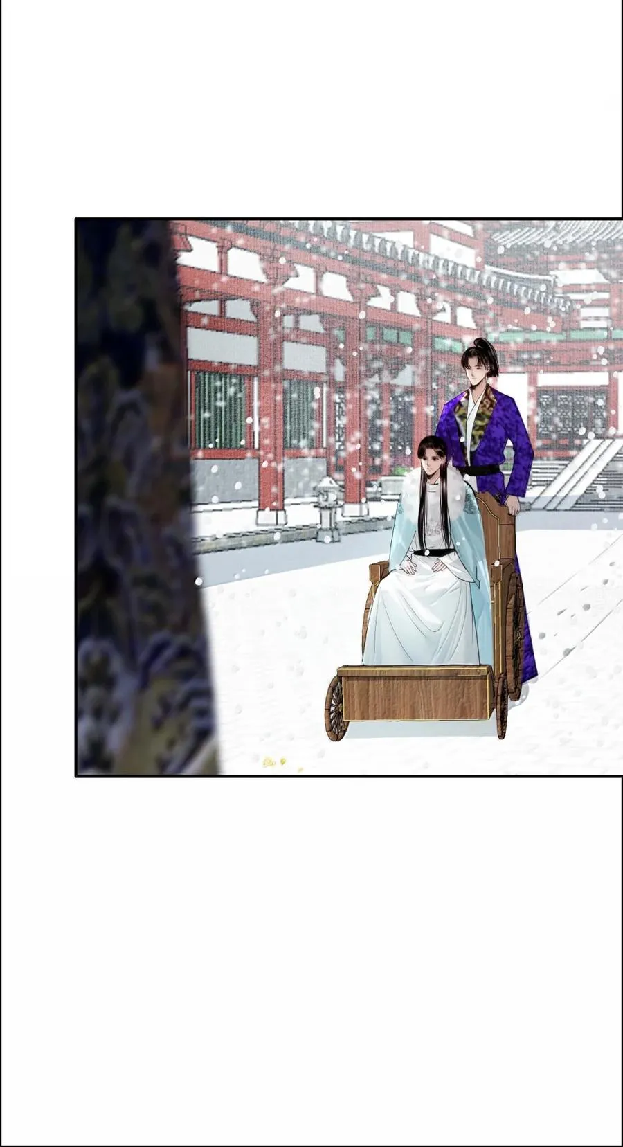 22 隔阂 第8页