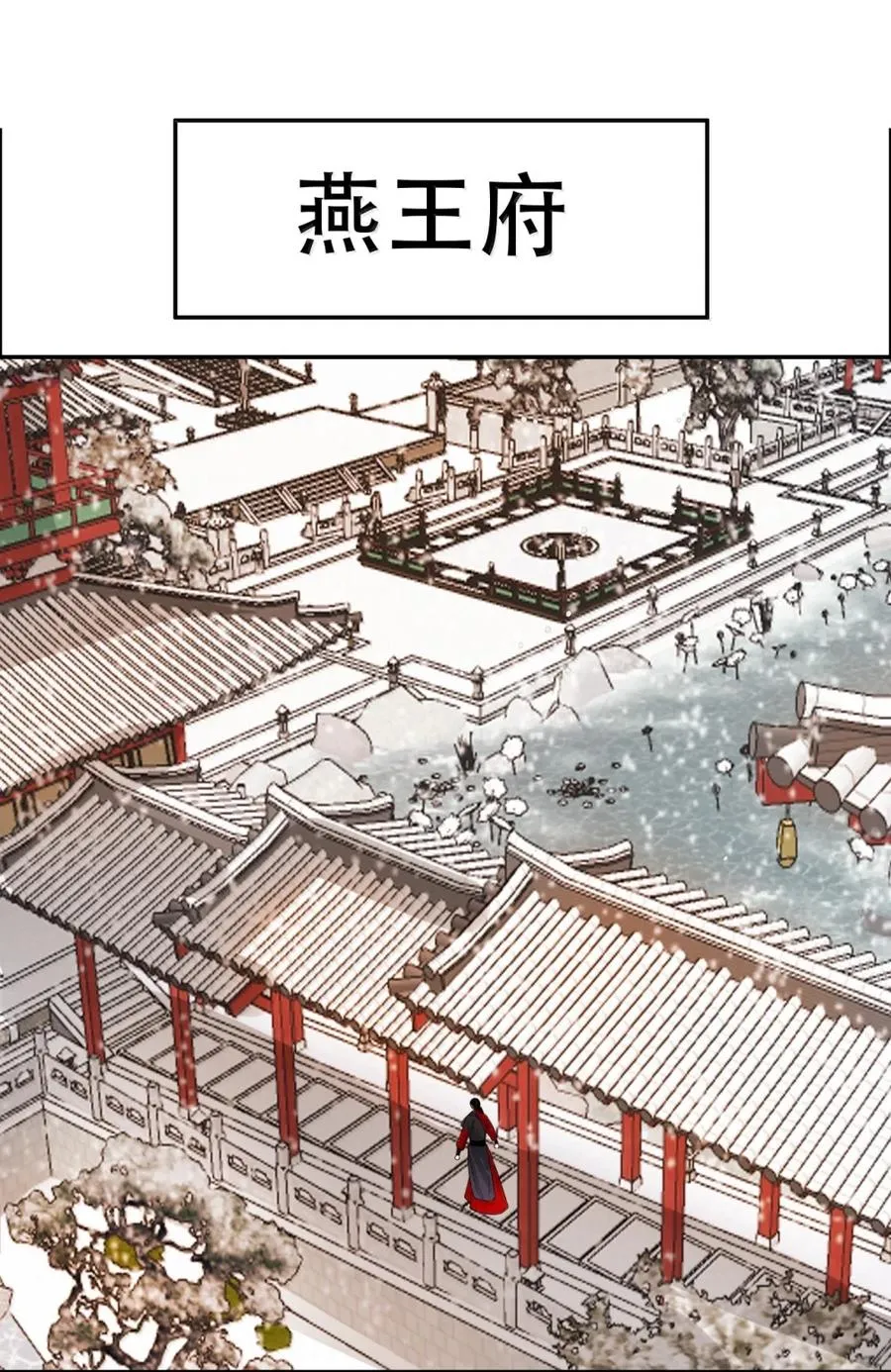 22 隔阂 第26页
