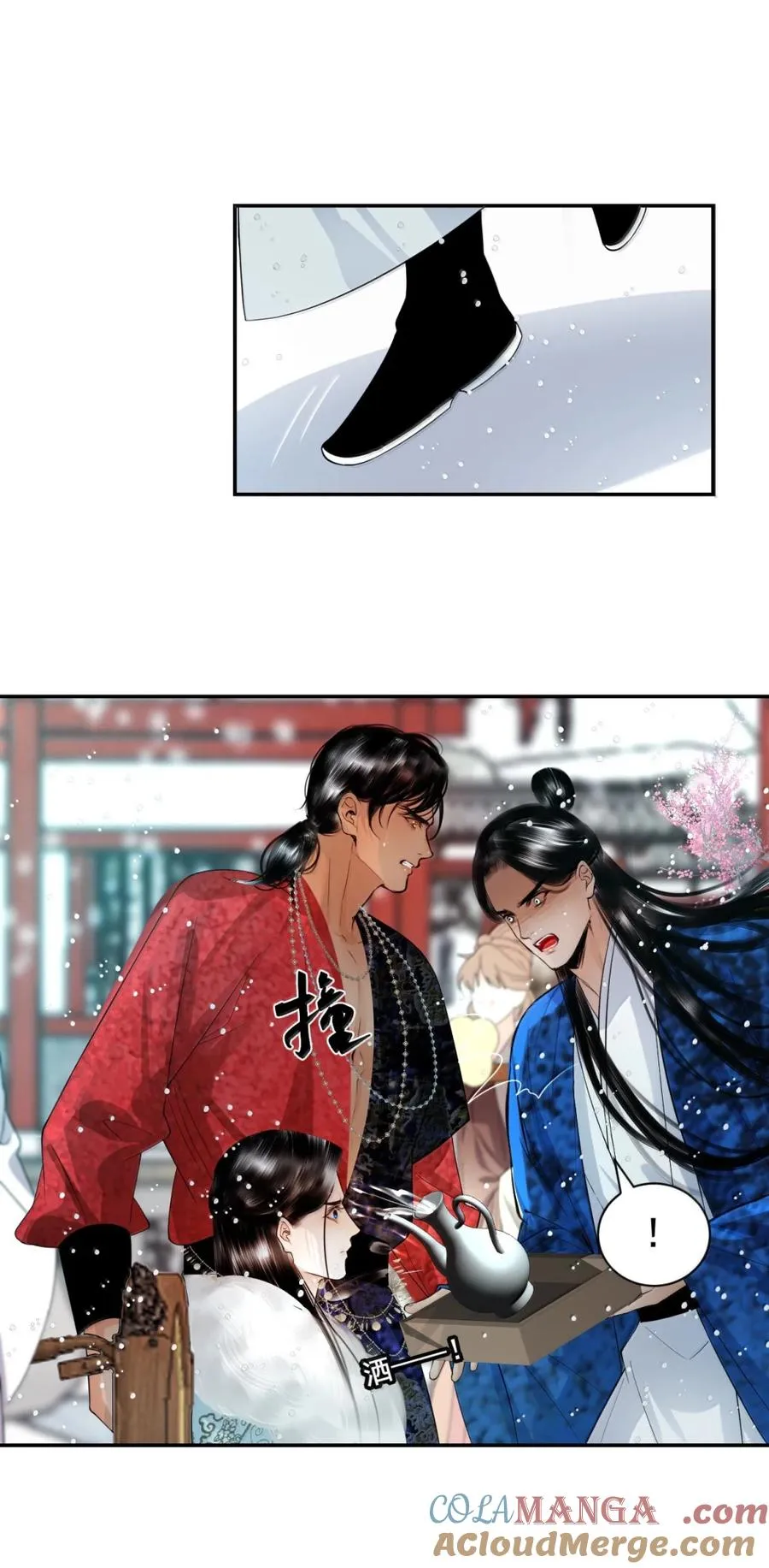 22 隔阂 第40页