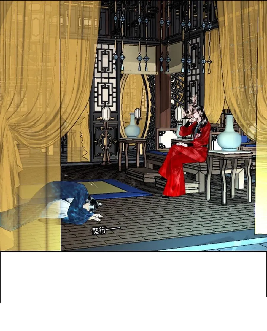 22 隔阂 第53页