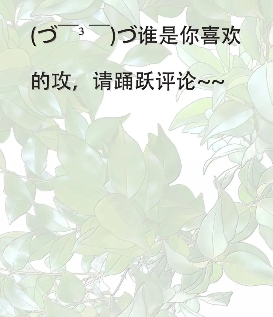 22 隔阂 第60页
