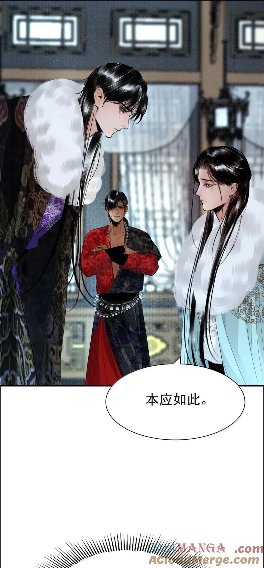23 隔阂？原来是醋意正浓 第58页
