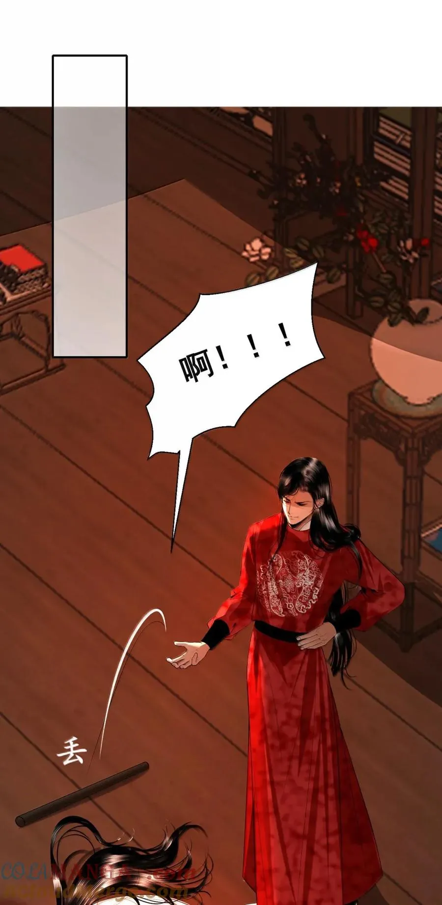 25 被囚禁 第4页