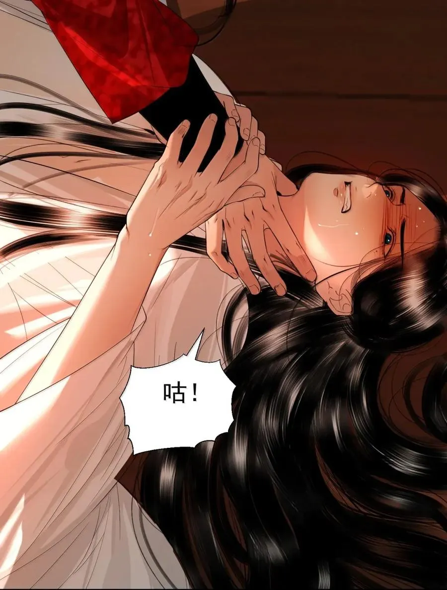 25 被囚禁 第9页