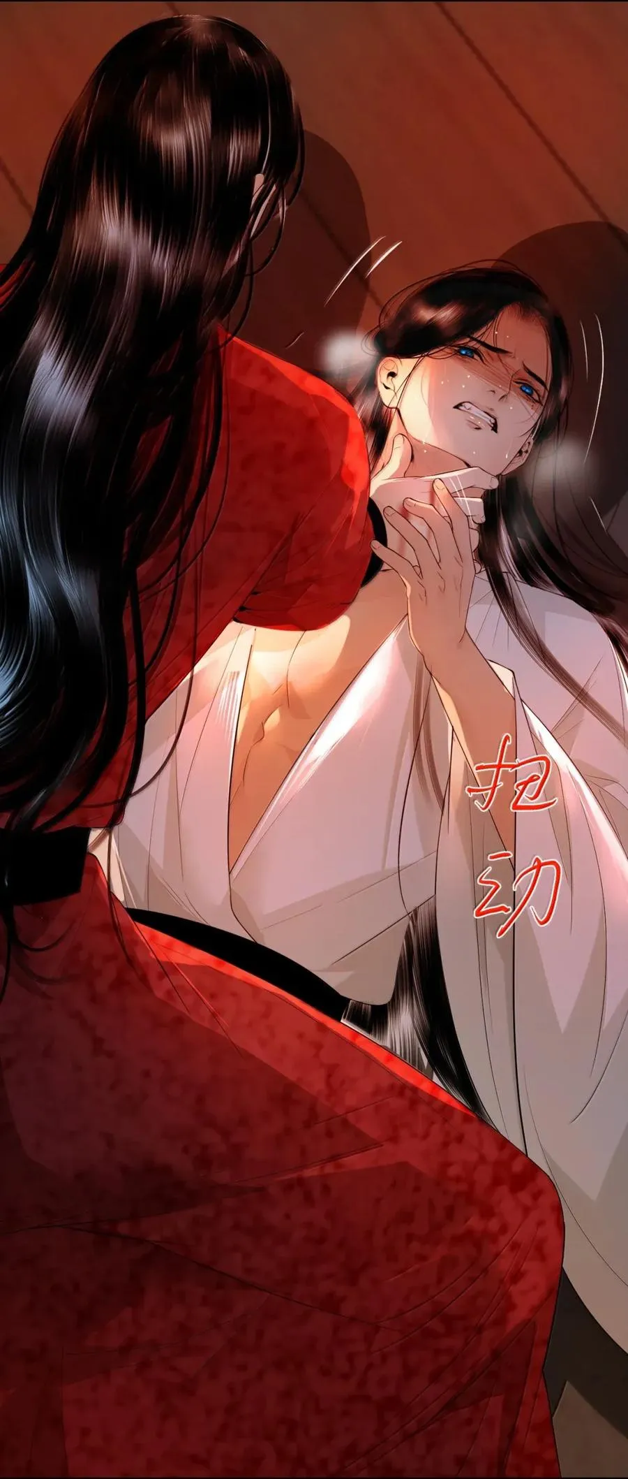 25 被囚禁 第12页