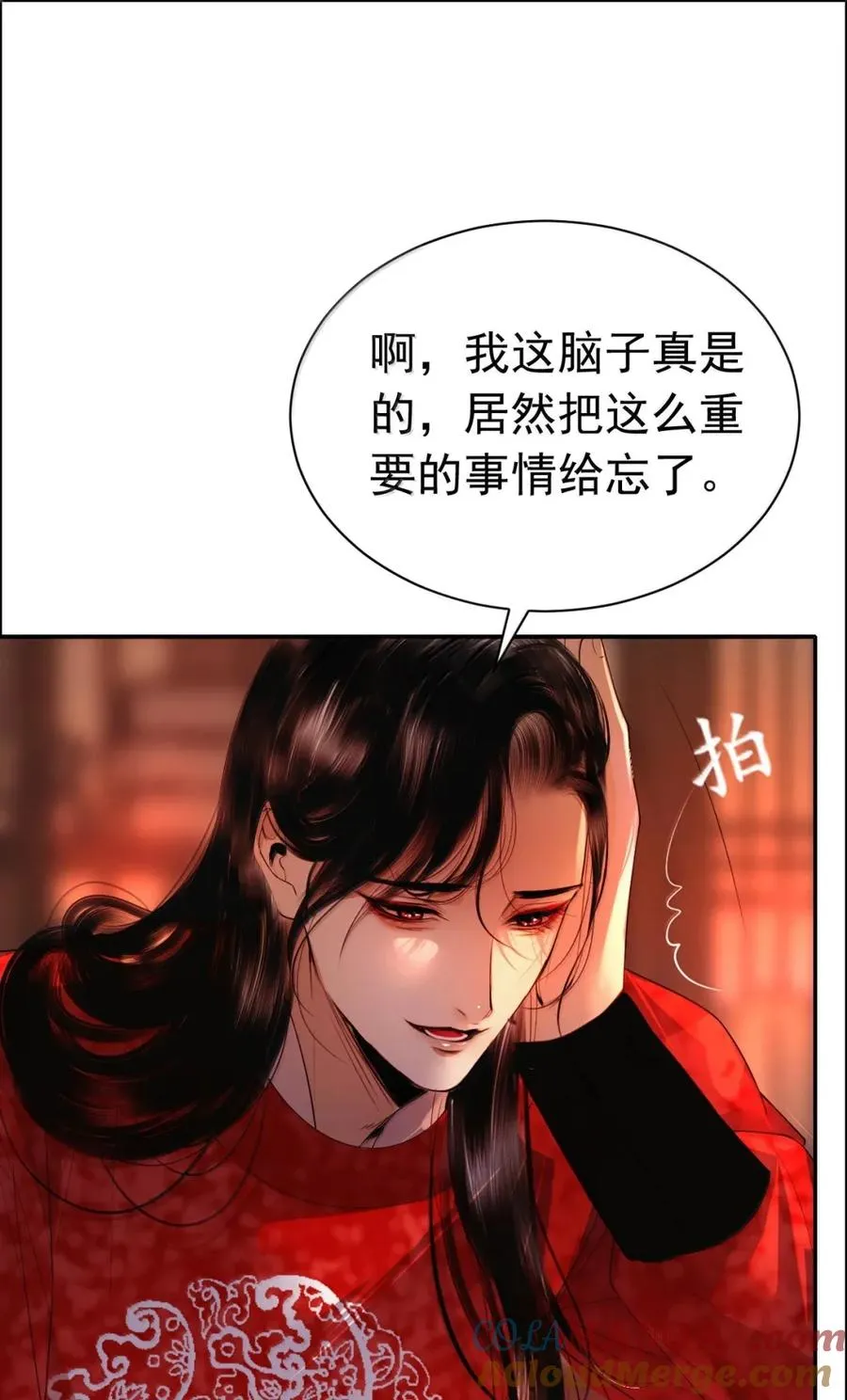 25 被囚禁 第13页