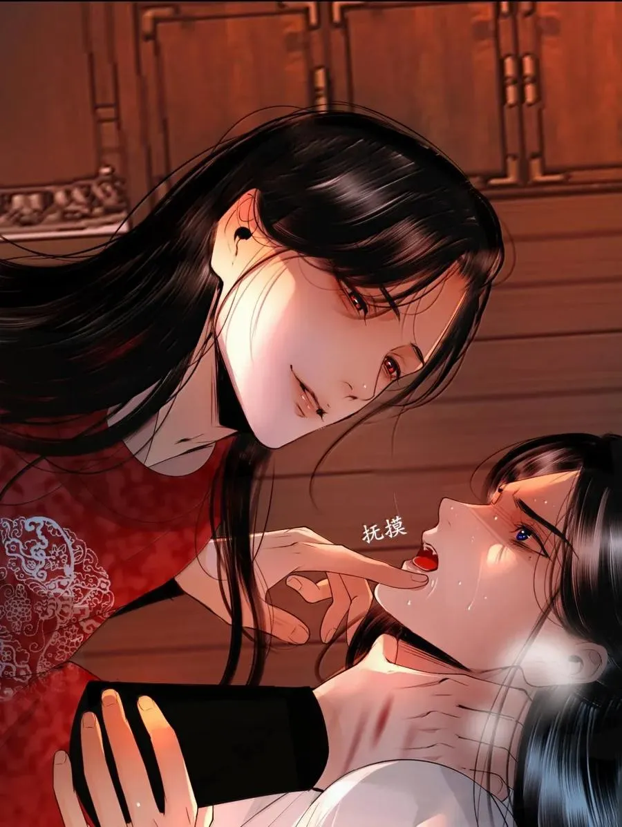 25 被囚禁 第15页