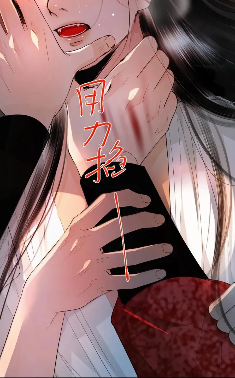 25 被囚禁 第18页