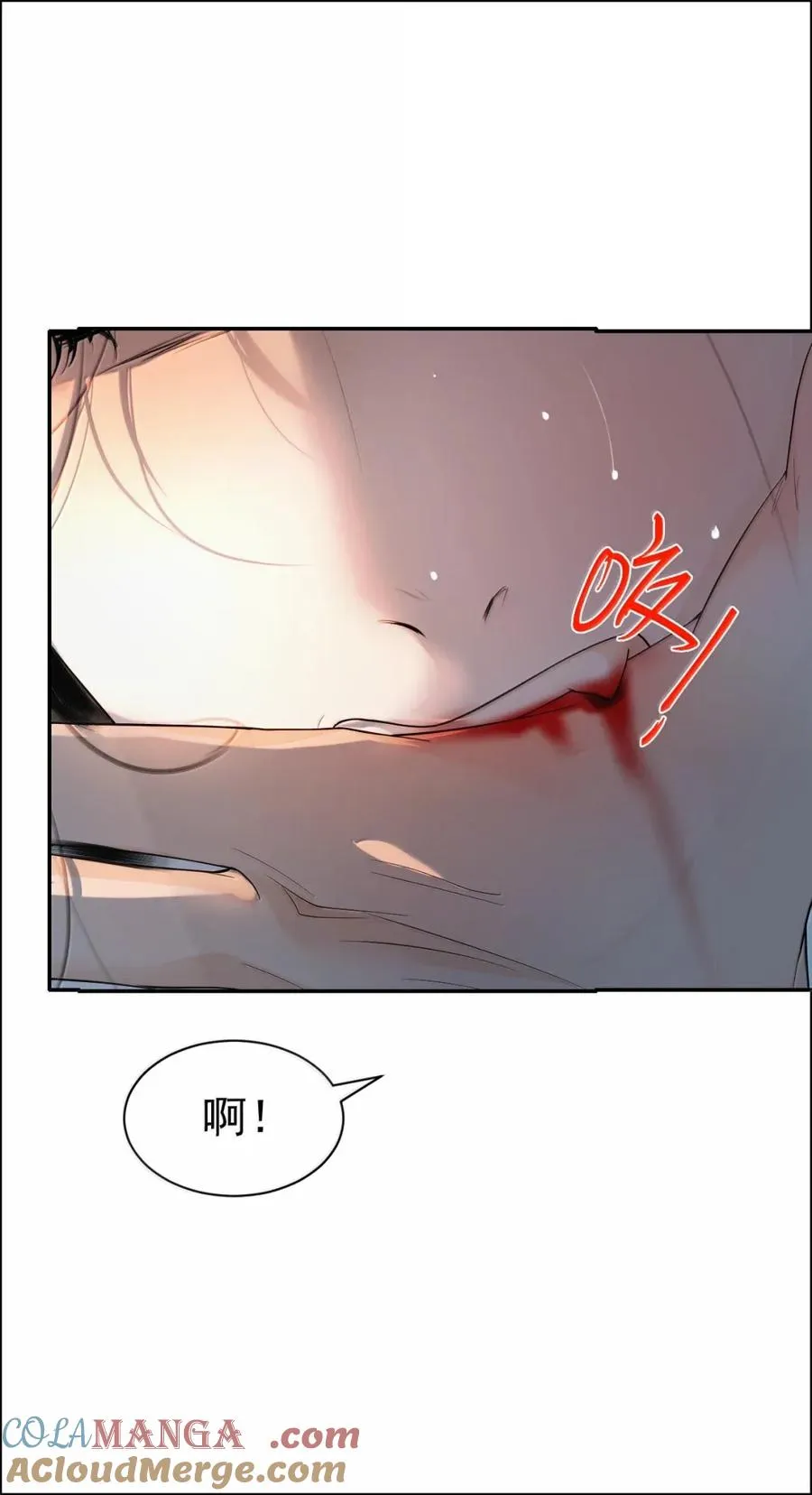 25 被囚禁 第19页
