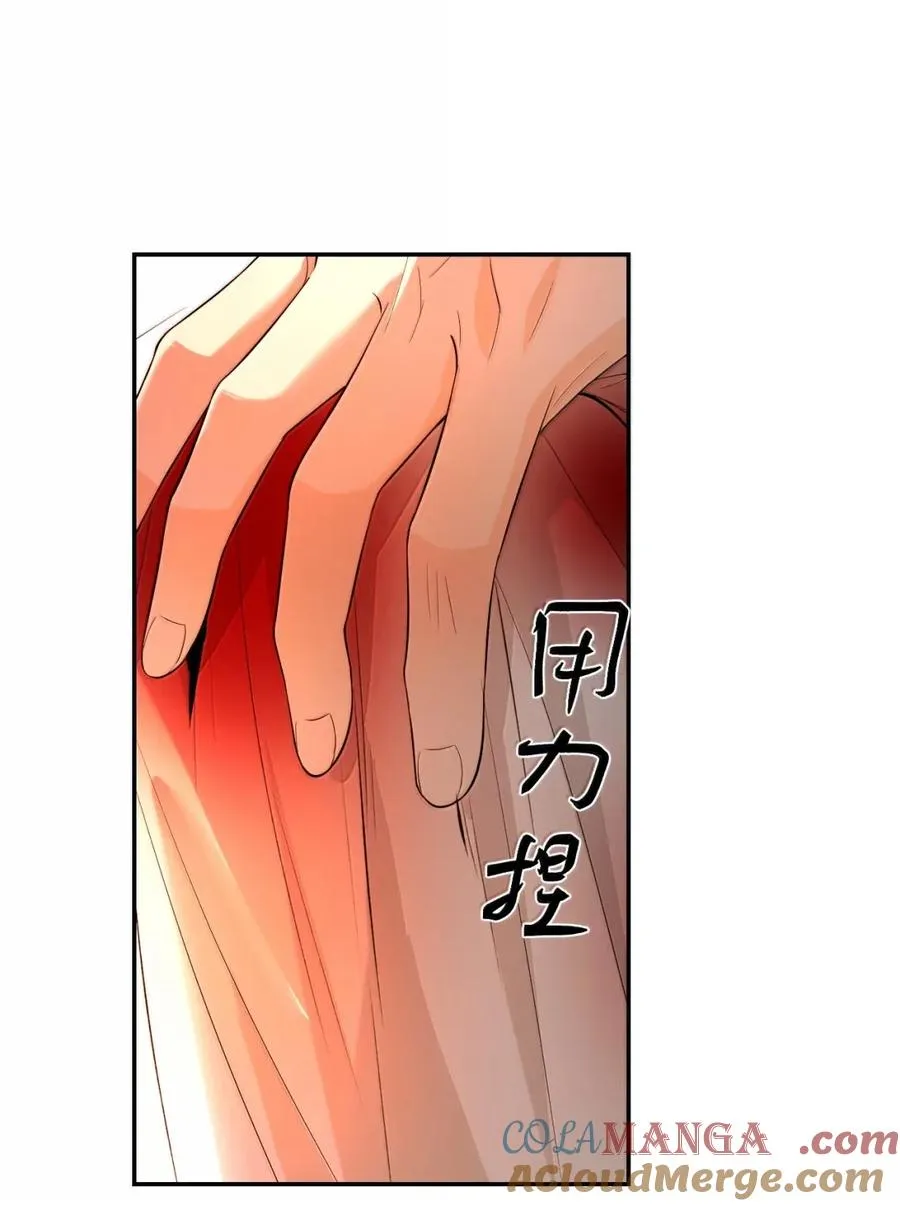 25 被囚禁 第22页